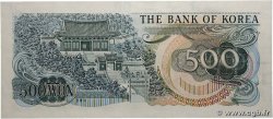 500 Won CORÉE DU SUD 1973 P.43 pr.NEUF