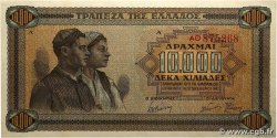 10000 Drachmes GREECE 1942 P.120a AU