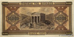 10000 Drachmes GREECE 1942 P.120a AU
