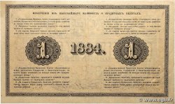 1 Rouble RUSSIE 1884 P.A48 pr.SUP