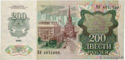 200 Roubles RUSSIE 1992 P.248 NEUF