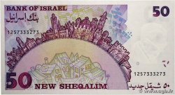50 New Sheqalim ISRAËL 1988 P.55a NEUF
