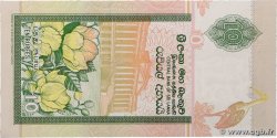10 Rupees SRI LANKA 2006 P.108f P.109e P.110f NEUF