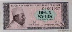 2 Sylis GUINÉE 1981 P.21a pr.NEUF
