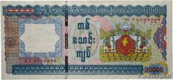 10000 Kyats MYANMAR 2012 P.84
