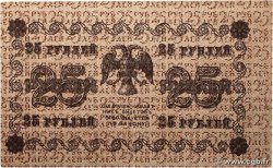 25 Roubles RUSSIE 1918 P.090 TTB