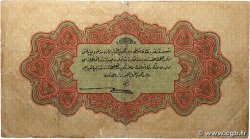 1 Livre TURQUIE 1912 P.083a TB