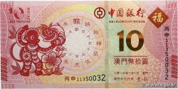 10 Patacas MACAO 2011 P.119 NEUF