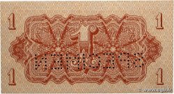 1 Koruna Spécimen TCHÉCOSLOVAQUIE 1944 P.045s NEUF