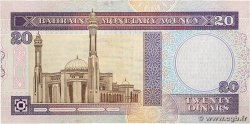 20 Dinars BAHREIN 1993 P.16 TTB+
