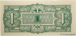 1 Rupee BURMA (VOIR MYANMAR) 1942 P.14 fST+