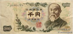 1000 Yen JAPAN 1963 P.096d SS