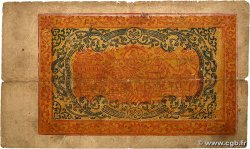25 Srang TIBET 1948 P.10b TB