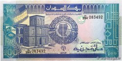 100 Pounds SUDAN 1992 P.50b