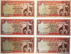 5 Rupees Lot CEYLON 1974 P.73Aa