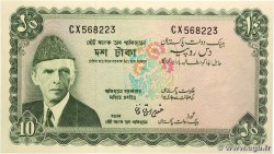 10 Rupees PAKISTAN 1972 P.21b
