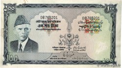 100 Rupees PAKISTAN 1973 P.23