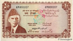 10 Rupees PAKISTAN 1970 P.16b