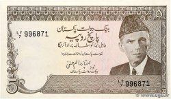 5 Rupees PAKISTAN 1983 P.38