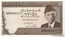 5 Rupees PAKISTAN 1983 P.38