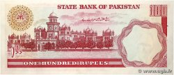 100 Rupees PAKISTAN 1981 P.36 SPL