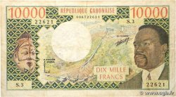 10000 Francs type 1971 Modifié GABUN 1974 A.243a