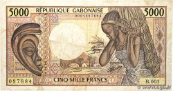 500 Francs type 1985 GABUN 1985 A.244a