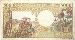 500 Francs type 1985 GABON 1985 A.244a MB