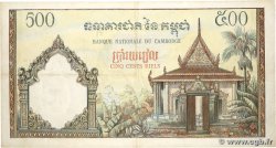 500 Riels CAMBOGIA 1965 P.14d BB