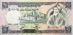 25 Pounds SIRIA 1991 P.102e q.FDC