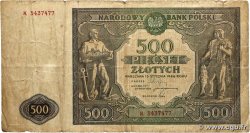500 Zlotych POLAND 1946 P.121 G