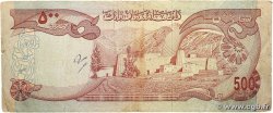 500 Afghanis AFGHANISTAN 1977 P.052a B