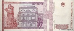 10000 Lei ROUMANIE 1994 P.105a TTB+
