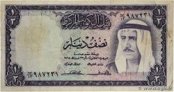 1/2 Dinar KUWAIT 1968 P.07b F+