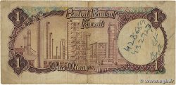 1 Dinar KOWEIT 1968 P.08a RC