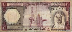 10 Riyals ARABIE SAOUDITE 1977 P.18 B+