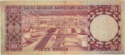 10 Riyals ARABIE SAOUDITE 1977 P.18 B+