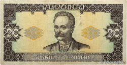 20 Hryven UCRAINA 1992 P.107a MB