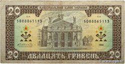 20 Hryven UCRAINA 1992 P.107a MB