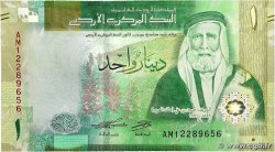 1 Dinar JORDANIE 2022 P.39 NEUF
