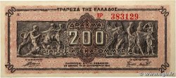200 Millions De Drachmes GRECIA 1944 P.131a SPL+