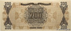 200 Millions De Drachmes GRECIA 1944 P.131a SPL+