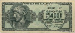 500 Millions De Drachmes GRECIA 1944 P.132b BB