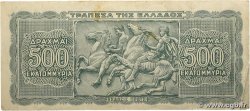 500 Millions De Drachmes GRECIA 1944 P.132b BB