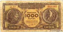 1000 Drachmes GRECIA 1950 P.326a
