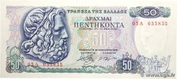 50 Drachmes GRECIA 1978 P.199a