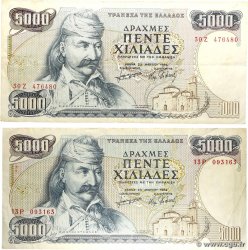 5000 Drachmes Lot GRECIA 1984 P.203a