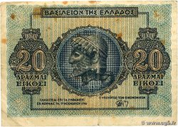 20 Drachmes GRECIA 1944 P.323