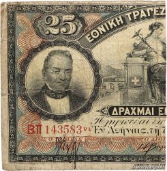 12,5 Drachmes GRECIA 1922 P.060