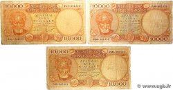 10000 Drachmes0 Lot GRECIA 1947 P.178